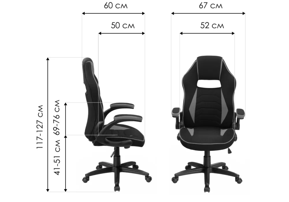 Офисное кресло Plast 1 green/black.