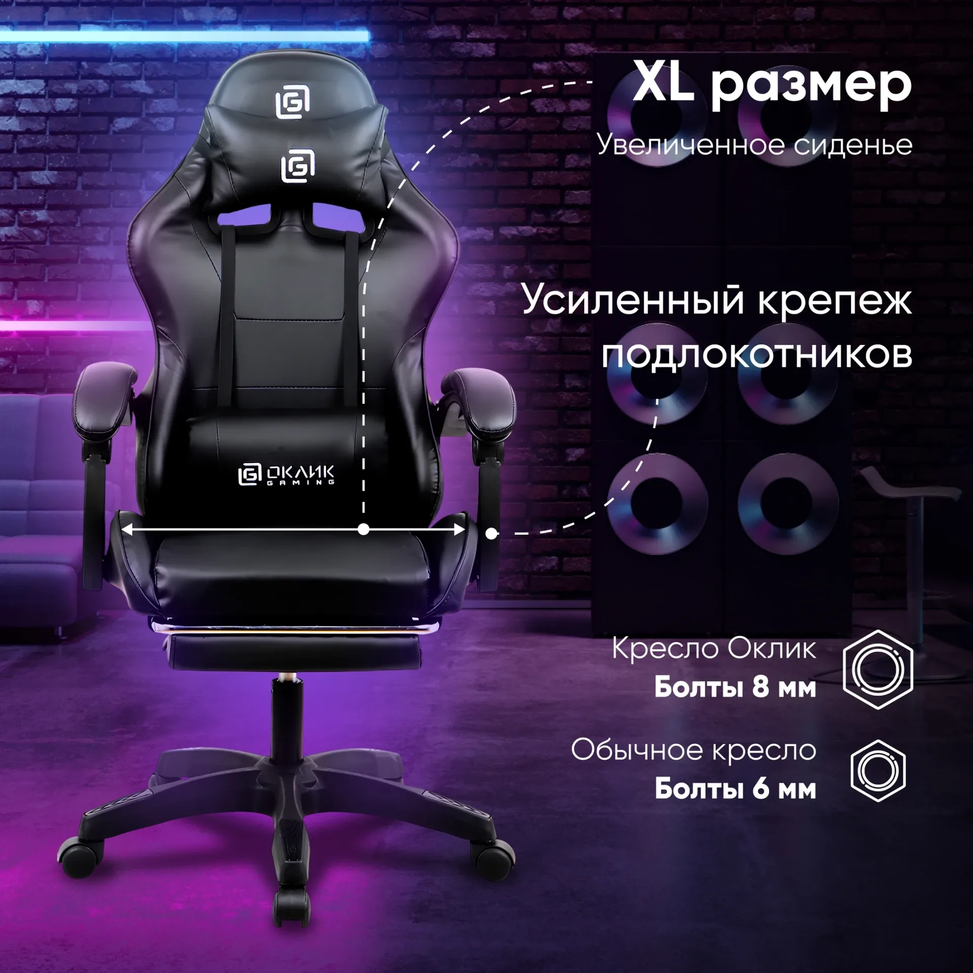 Кресло игровое Оклик Camper черный сиденье черный искусственная кожа с подголов. крестов. пластик черный подст.для ног