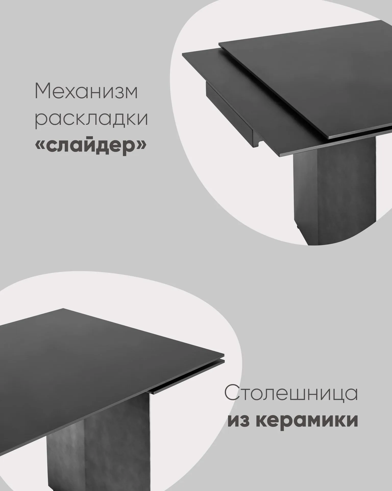 Стол обеденный Селин раскладной 160-240*90 керамика темная.