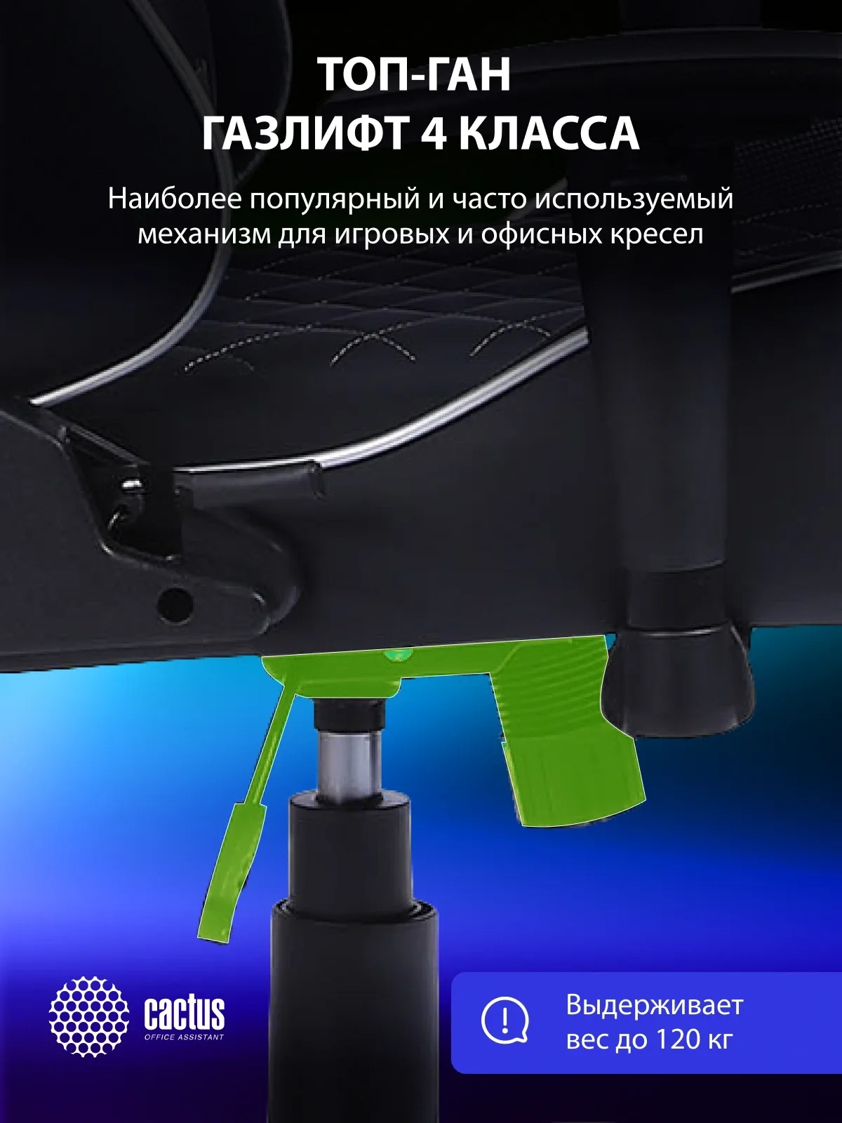 Кресло игровое Cactus CS-CHR-030BLS черный/серебристый экокожа с подголов. крестов. сталь