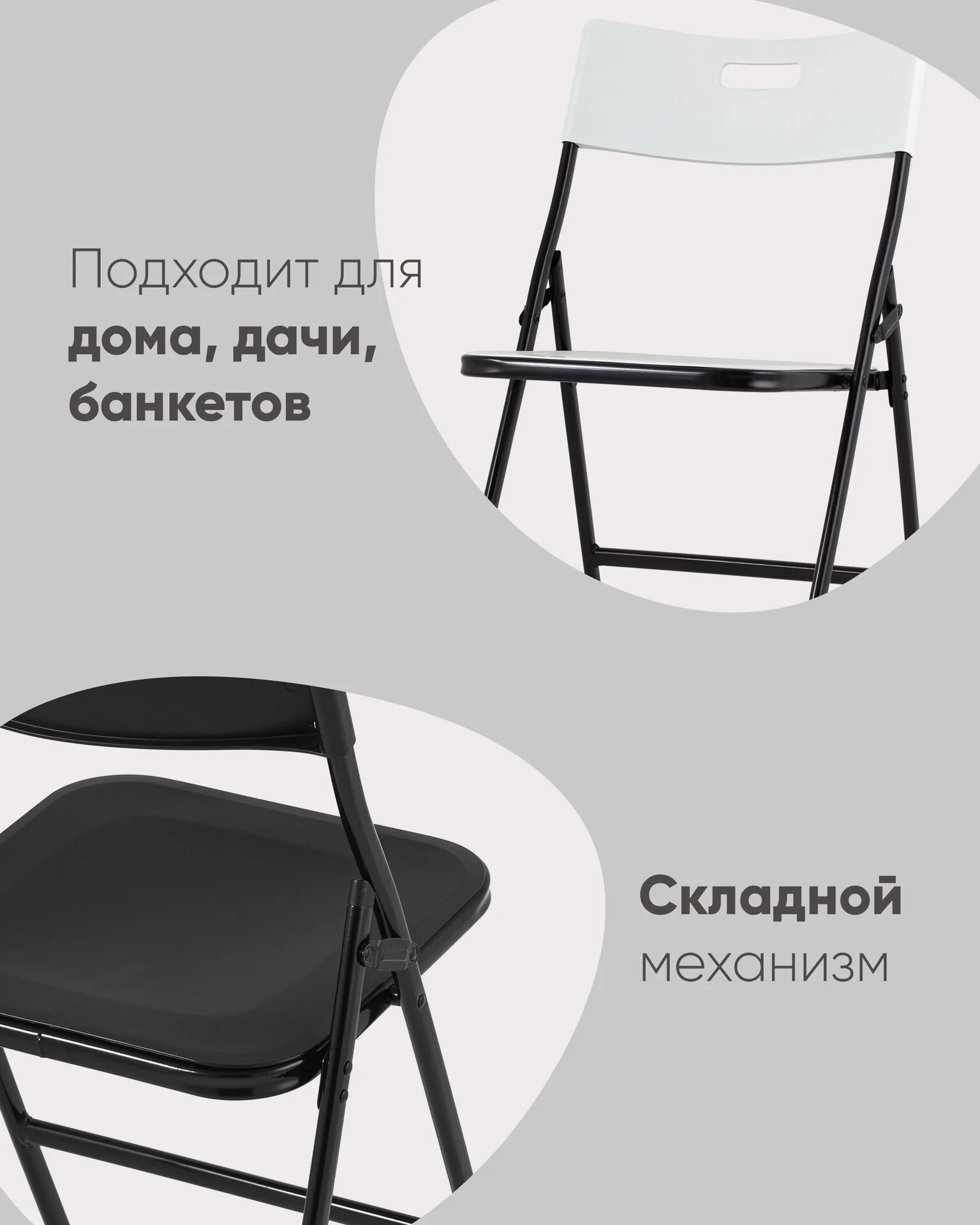 Стул складной банкетный LITE пластик черный.