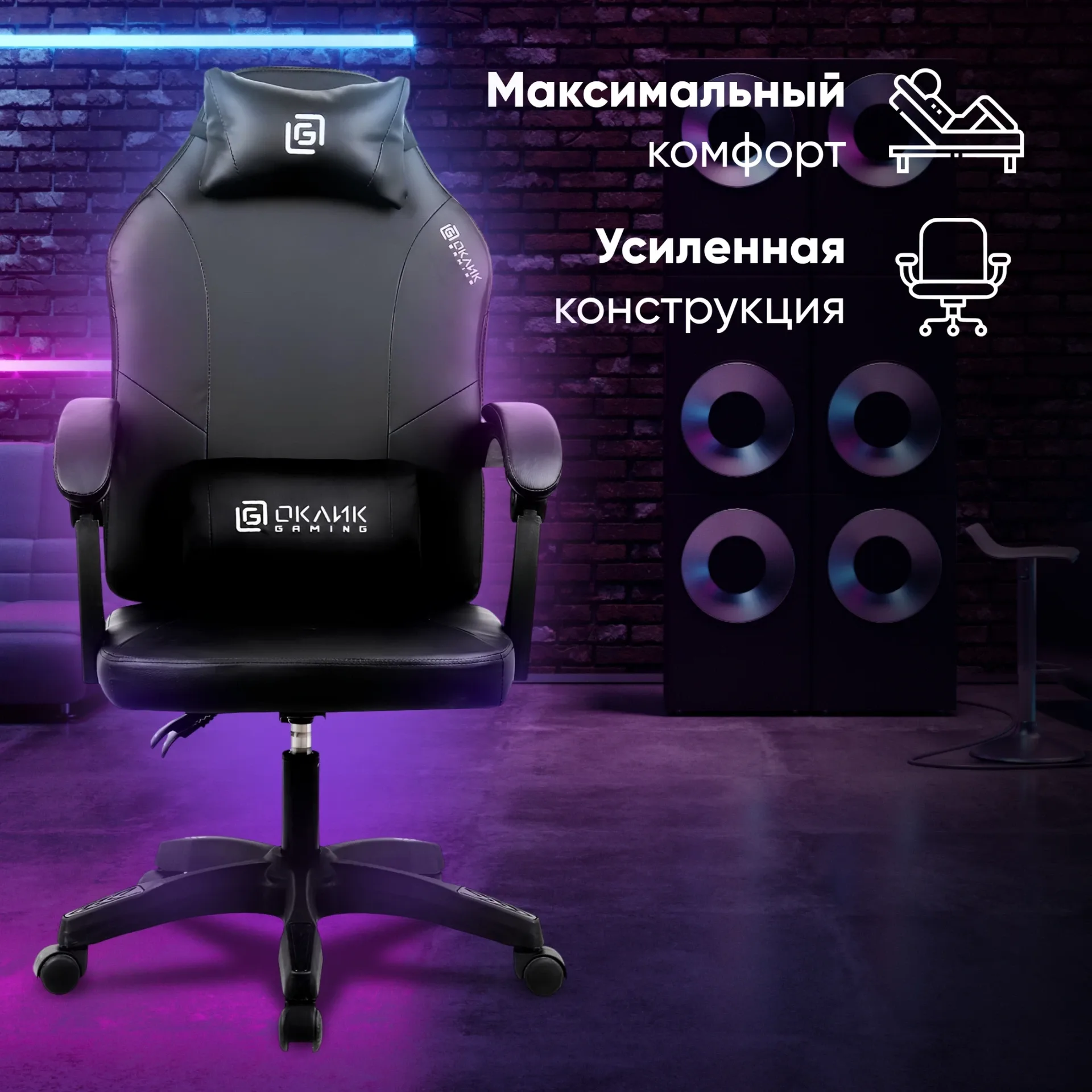 Кресло игровое Оклик Spirit черный сиденье черный искусственная кожа с подголов. крестов. пластик черный пластик черный