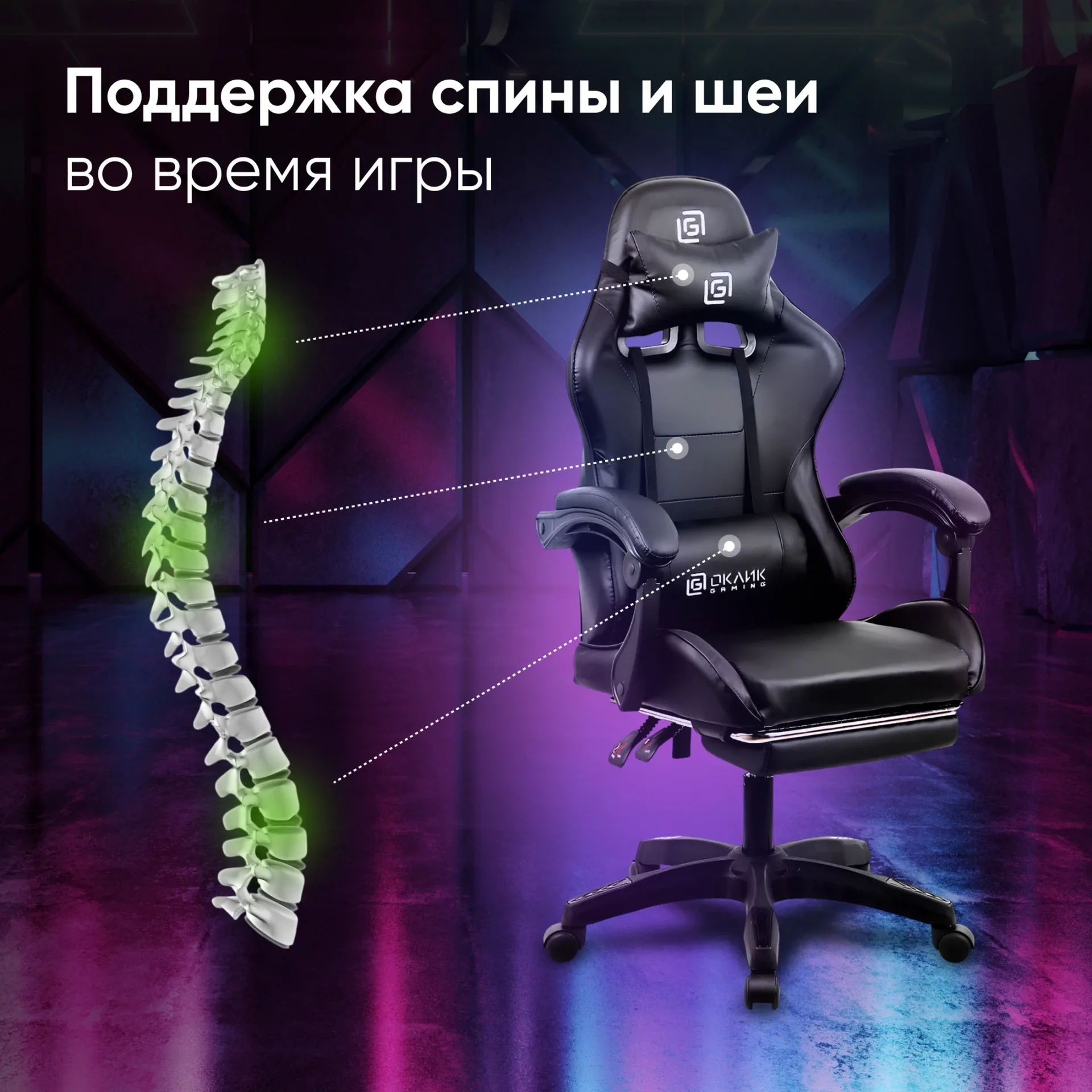 Кресло игровое Оклик Camper черный сиденье черный искусственная кожа с подголов. крестов. пластик черный подст.для ног