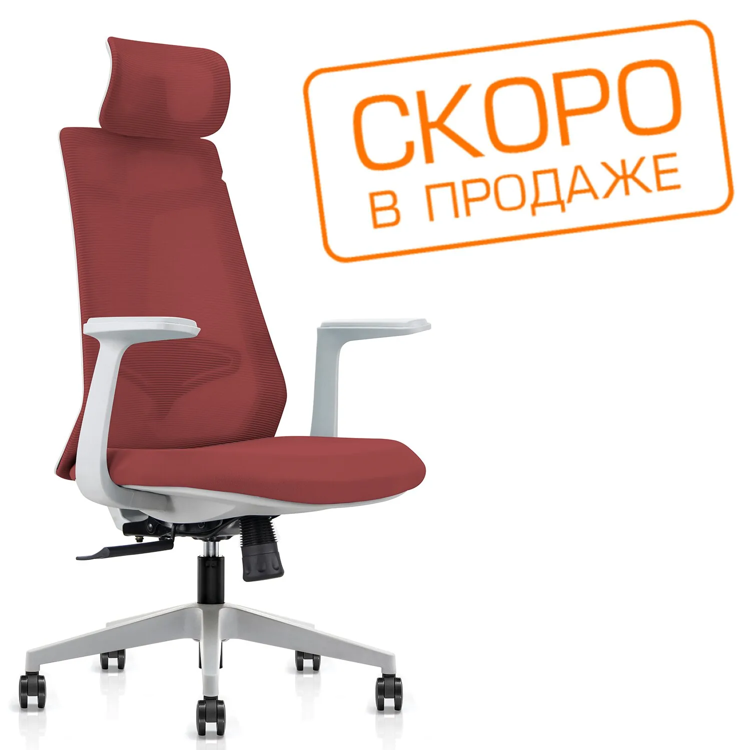 Кресло Гем 6230A-HS Красный